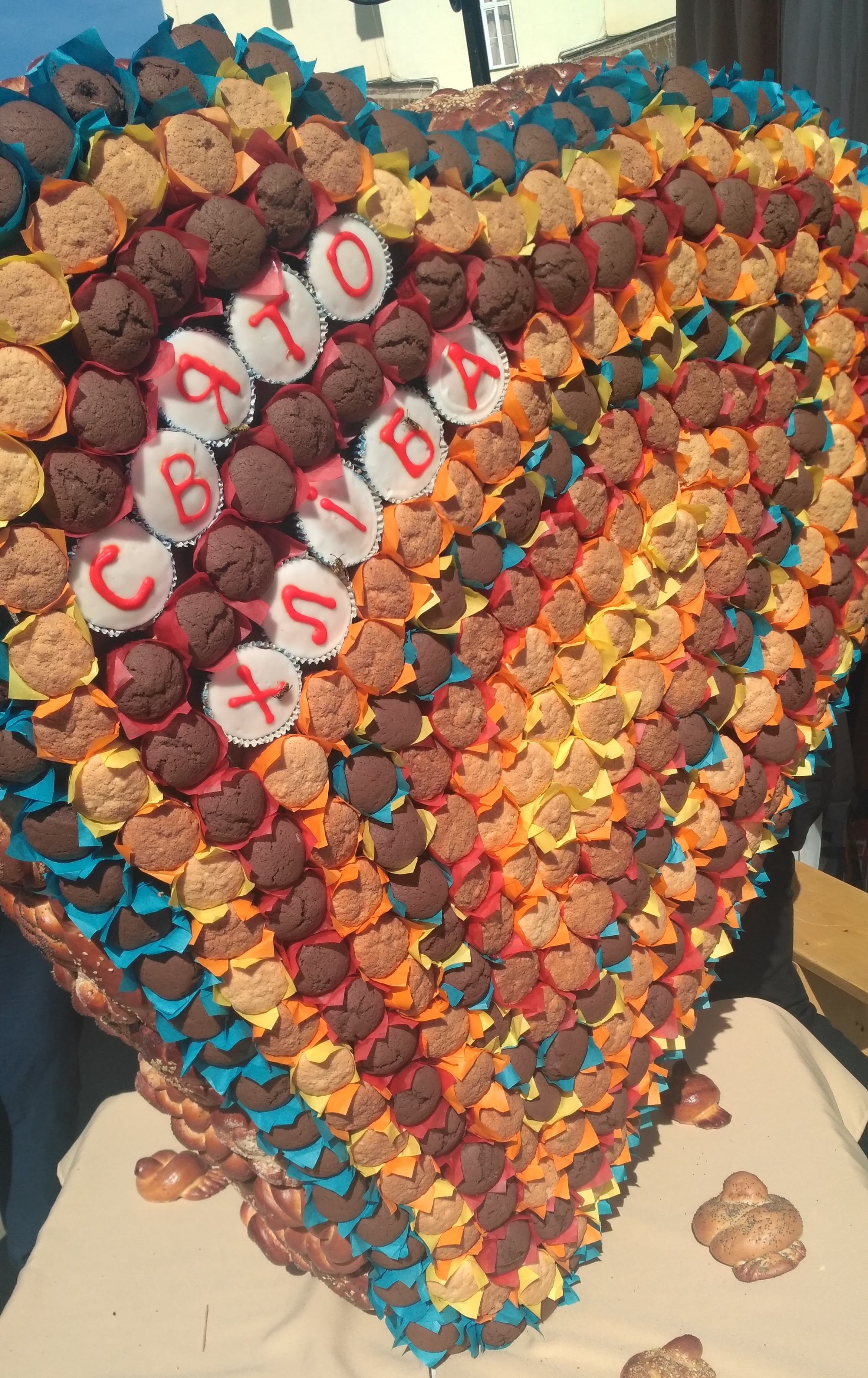 свято хліба